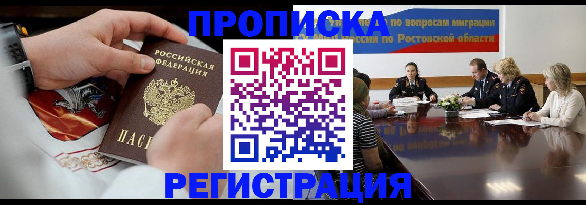 регистрация для школы в Енисейске